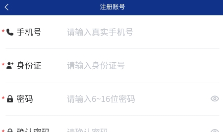 洪城義警app最新版