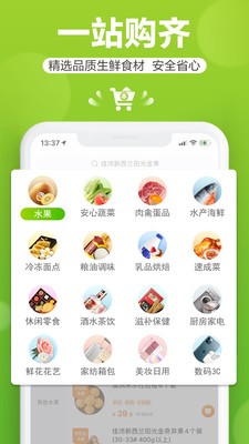 本來生活網(wǎng)