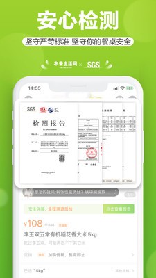 本來生活網(wǎng)