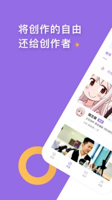 愛(ài)發(fā)電