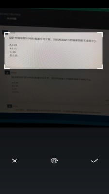 問答庫