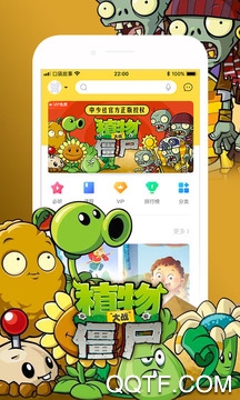 口袋故事免費(fèi)聽最新版