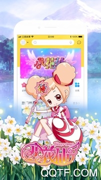 口袋故事免費(fèi)聽最新版