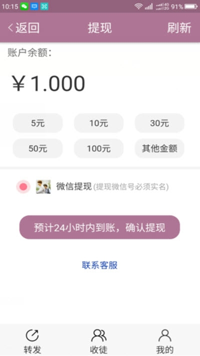 神龍資訊