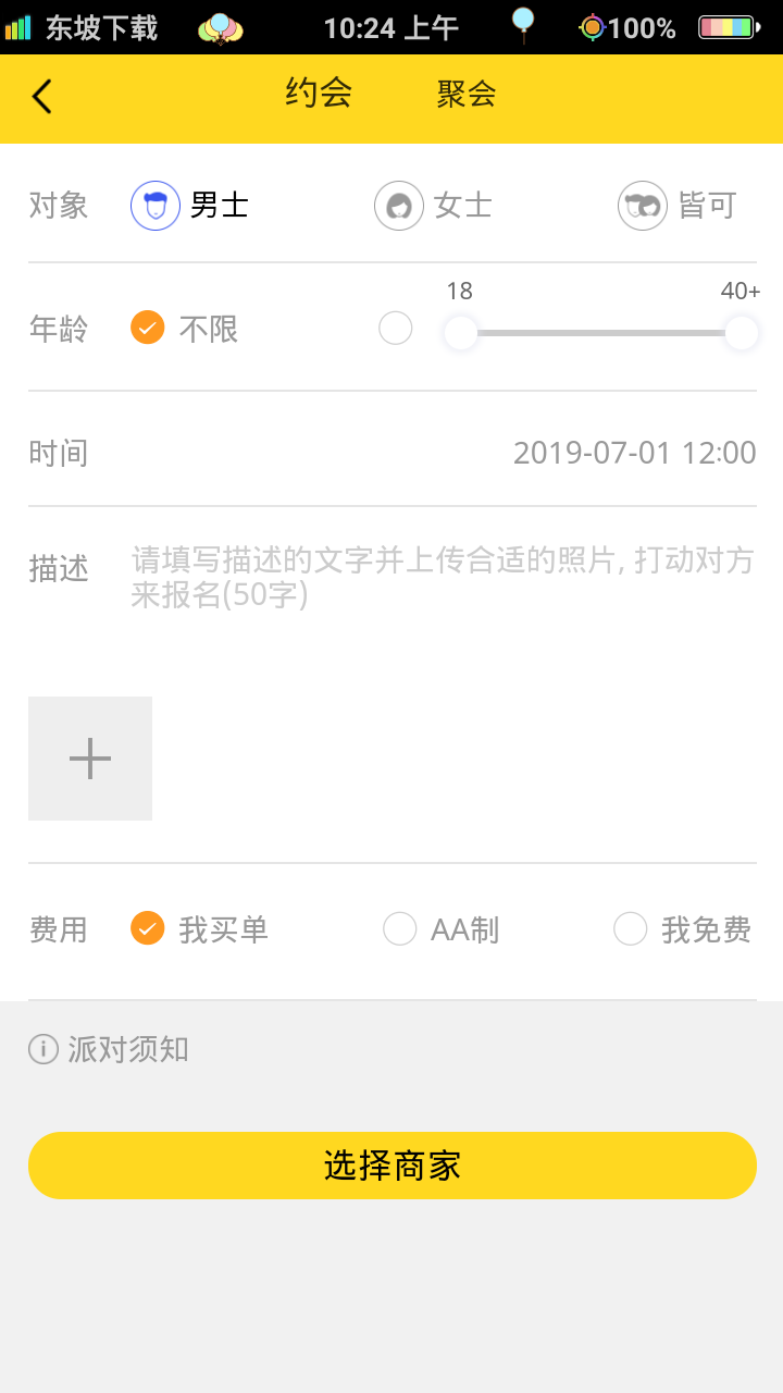 ayoua交友