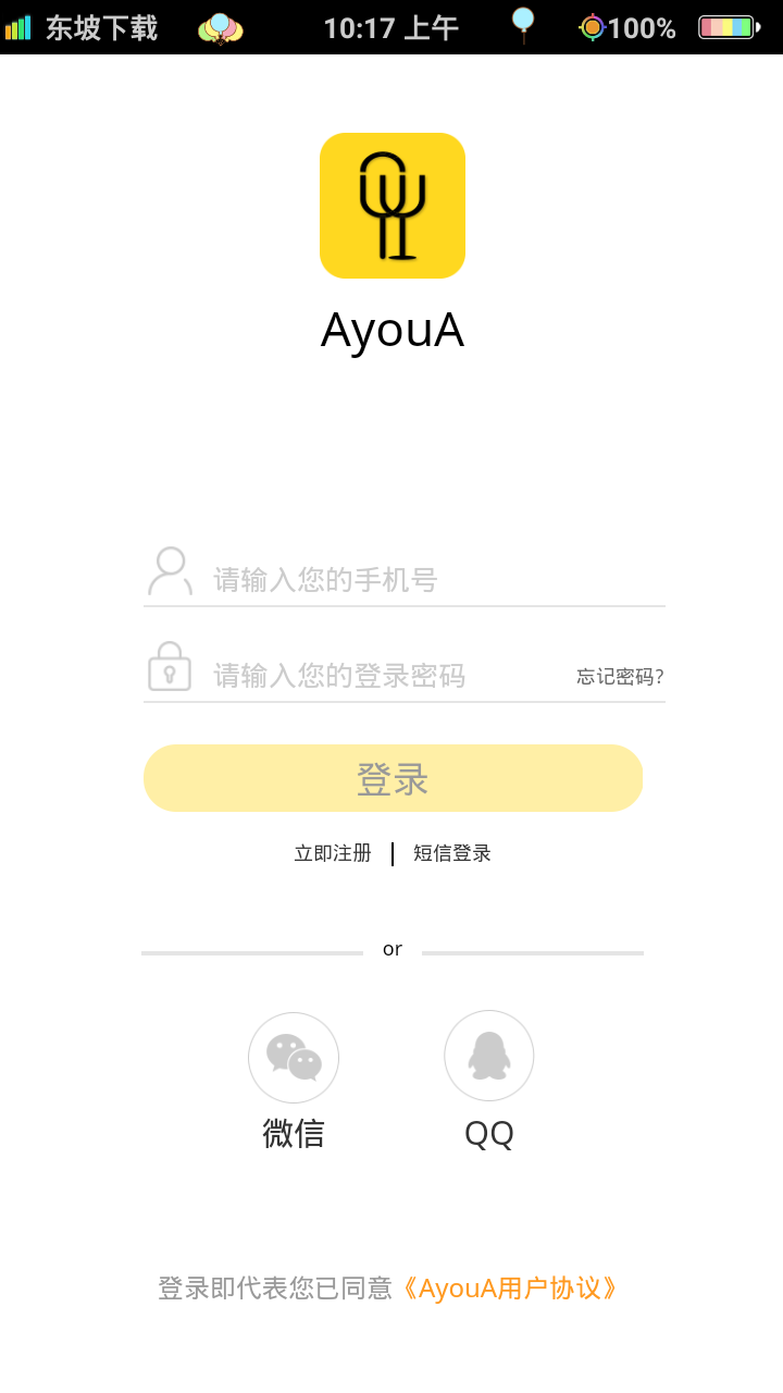 ayoua交友