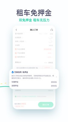凹凸租車