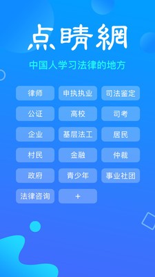 點睛網(wǎng)