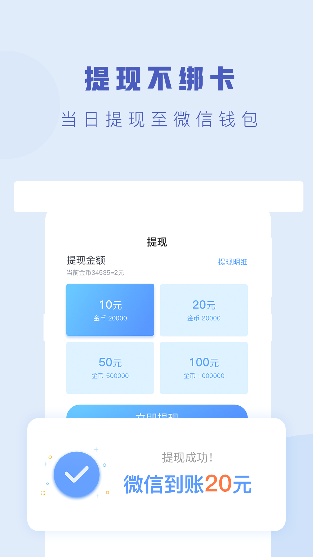 步滿滿
