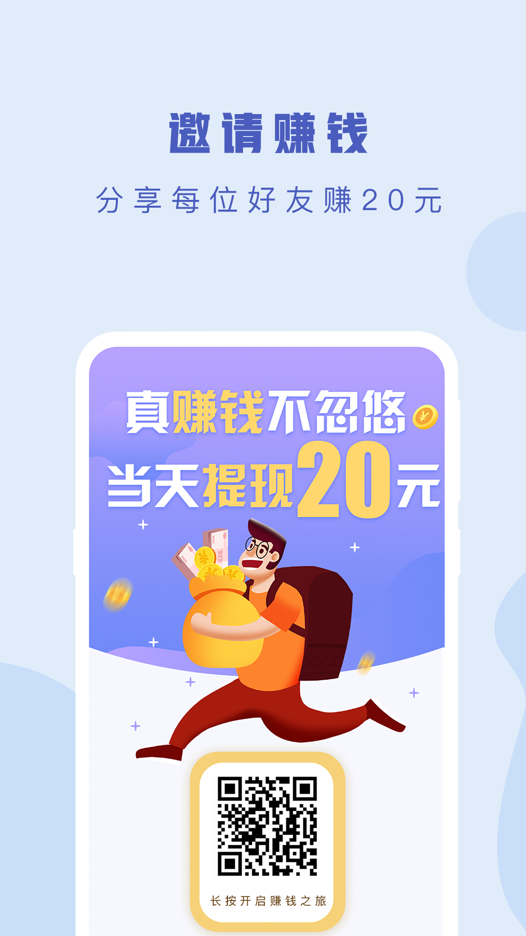 步滿滿