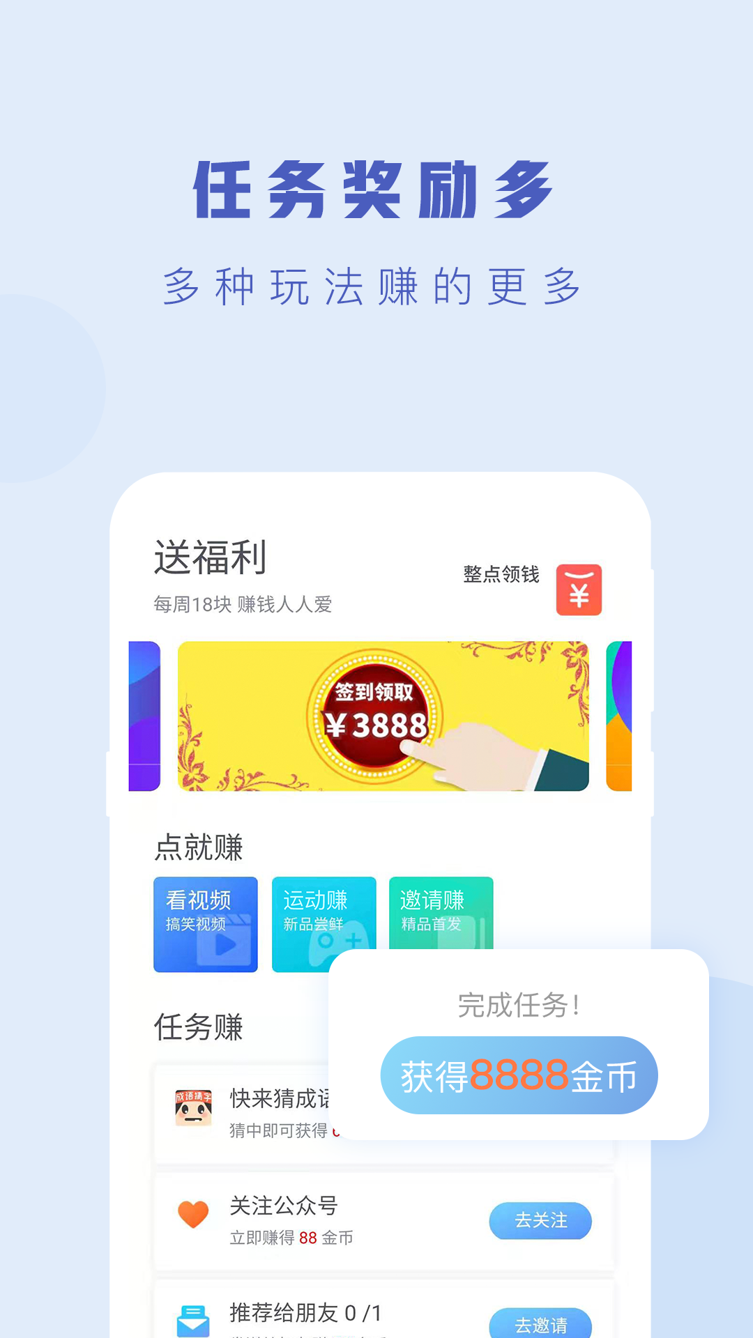 步滿滿