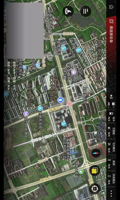 飛防管家
