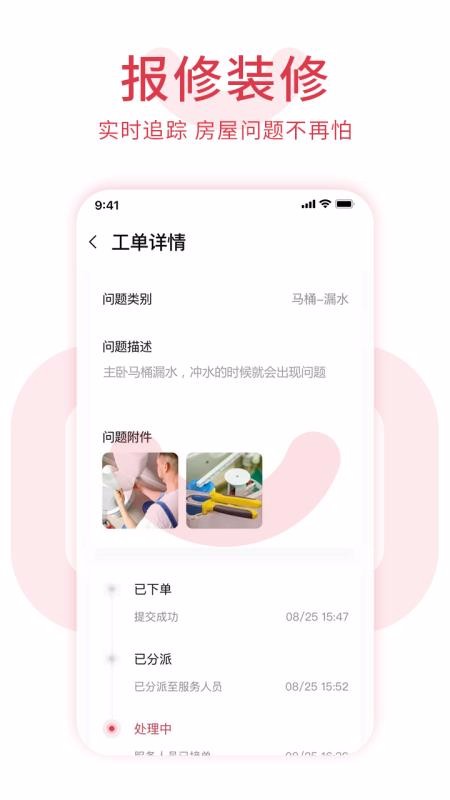 鄰里邦Pro