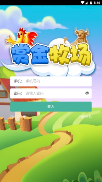 賞金牧場(chǎng)
