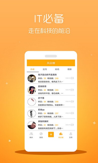 ONS模擬器8.0最新版
