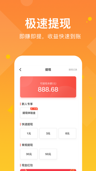 走路有賞