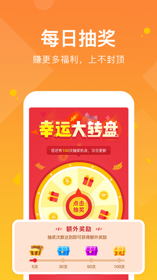 走路有賞