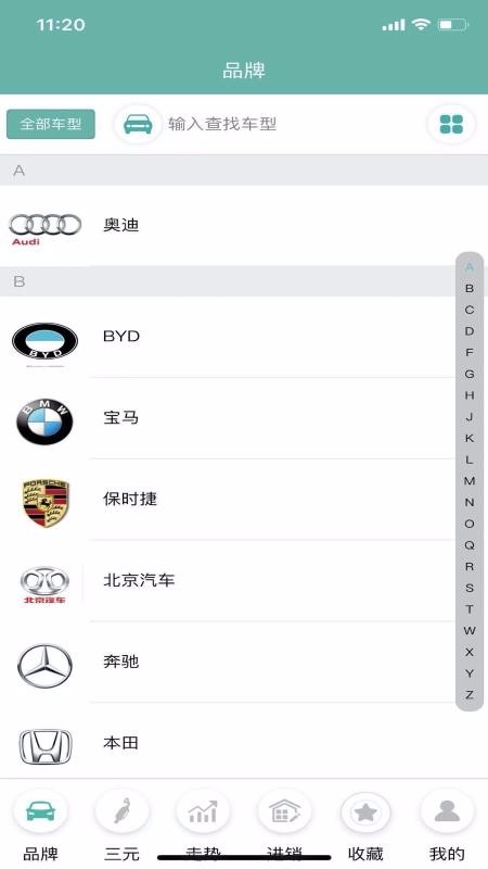 三元催化風(fēng)向標(biāo)