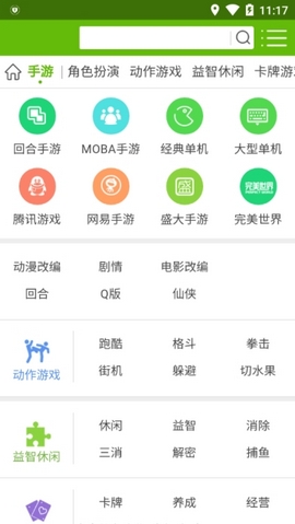 7726游戲盒