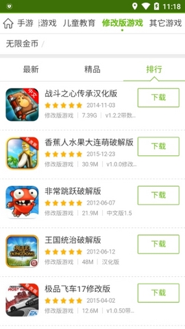 7726游戲盒