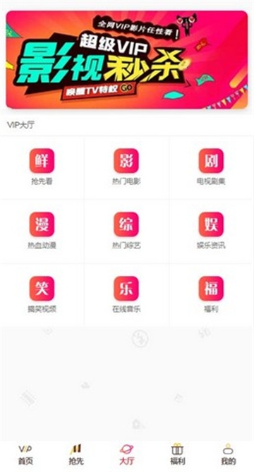 小富影視