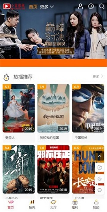 小富影視