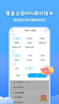 學(xué)寶