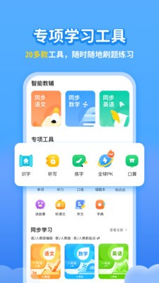 學(xué)寶