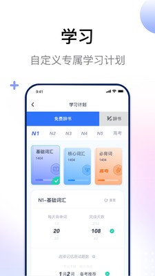 日語(yǔ)考級(jí)
