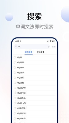 日語(yǔ)考級(jí)