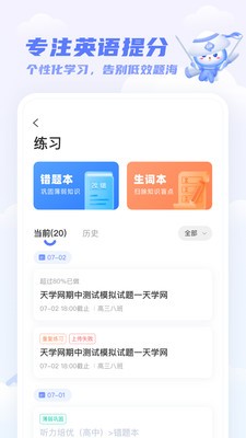 天學(xué)網(wǎng)
