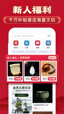 微拍堂