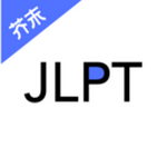 日語(yǔ)考級(jí)