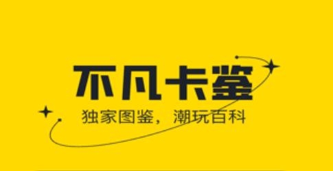 不凡盒子app安卓版