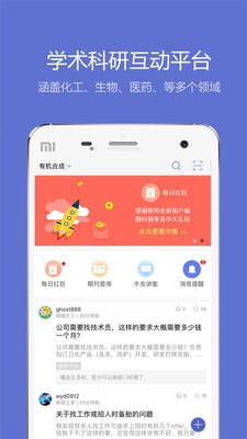 小木蟲(chóng)