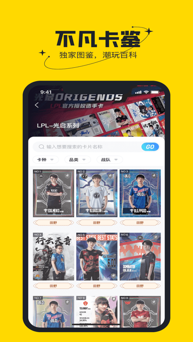 不凡盒子app安卓版