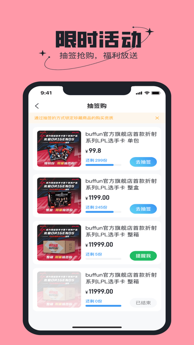 不凡盒子app安卓版