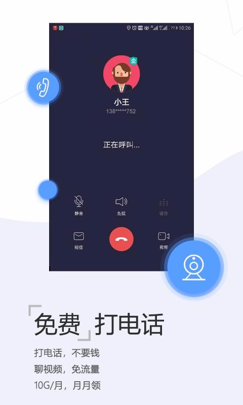 愛遼寧
