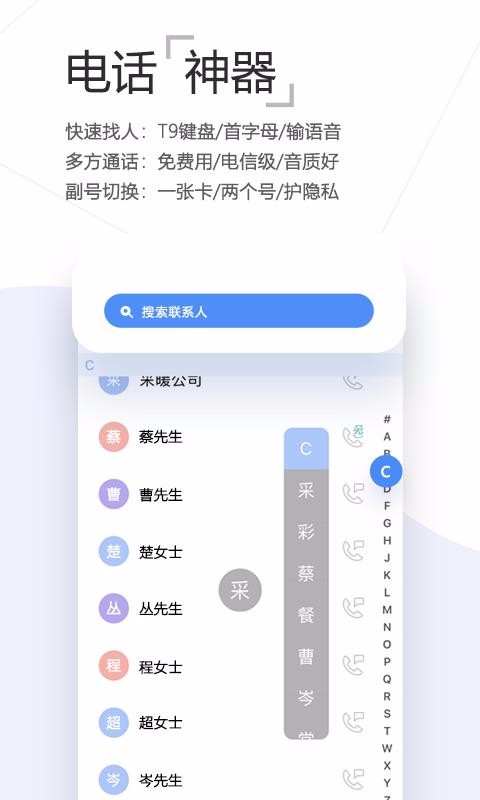 愛遼寧