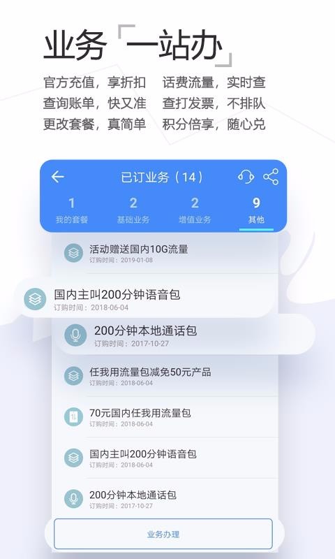 愛遼寧