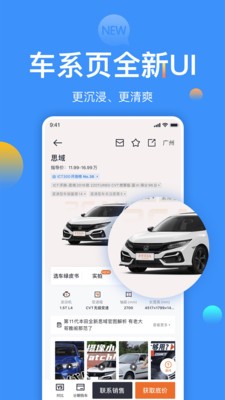 太平洋汽車網(wǎng)