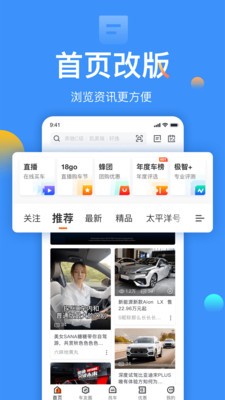 太平洋汽車網(wǎng)
