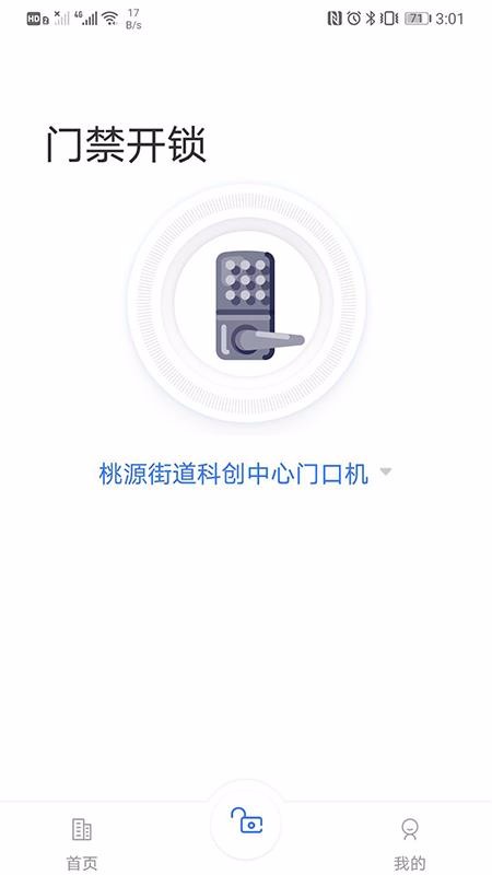 e鄉(xiāng)e住