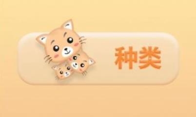 鏟屎翻譯官app安卓版