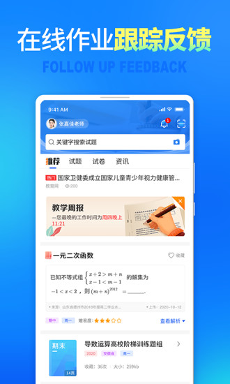 七天網(wǎng)絡(luò)app最新版