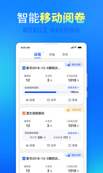 七天網(wǎng)絡(luò)app最新版