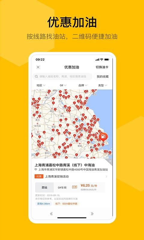 蜂羽司機(jī)版