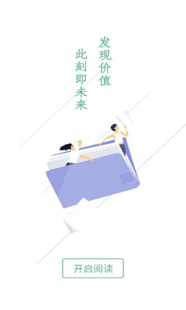 草莓免費(fèi)小說