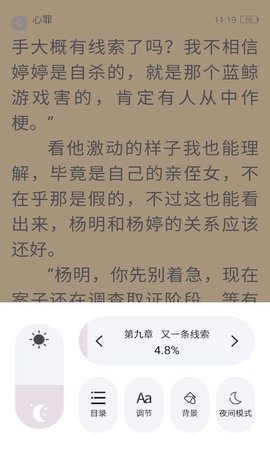 草莓免費(fèi)小說