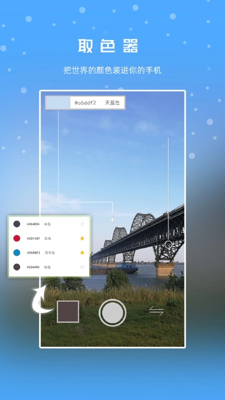 極序app最新版